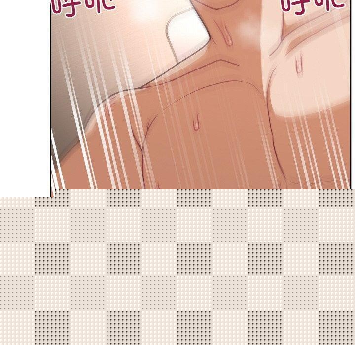 《这公司归我了》漫画 第46話