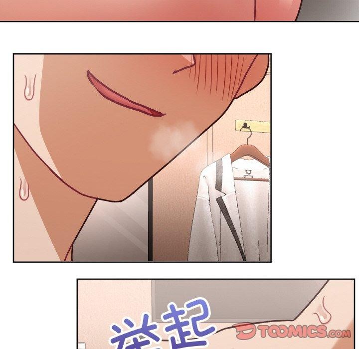 《这公司归我了》漫画 第46話