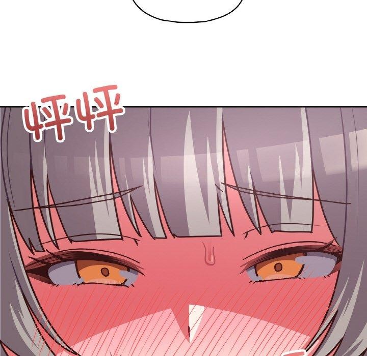 《这公司归我了》漫画 第46話