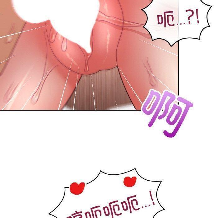 《这公司归我了》漫画 第46話