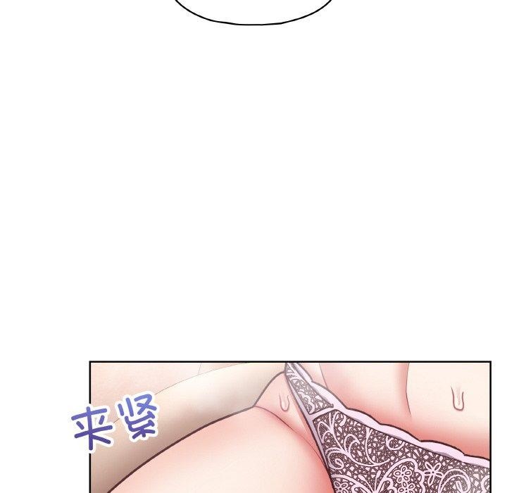 《这公司归我了》漫画 第46話