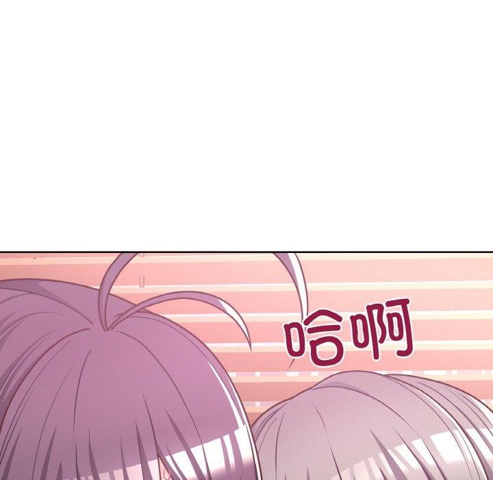 《这公司归我了》漫画 第46話