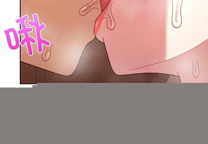 《这公司归我了》漫画 第47話