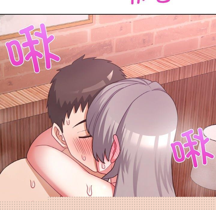 《这公司归我了》漫画 第47話