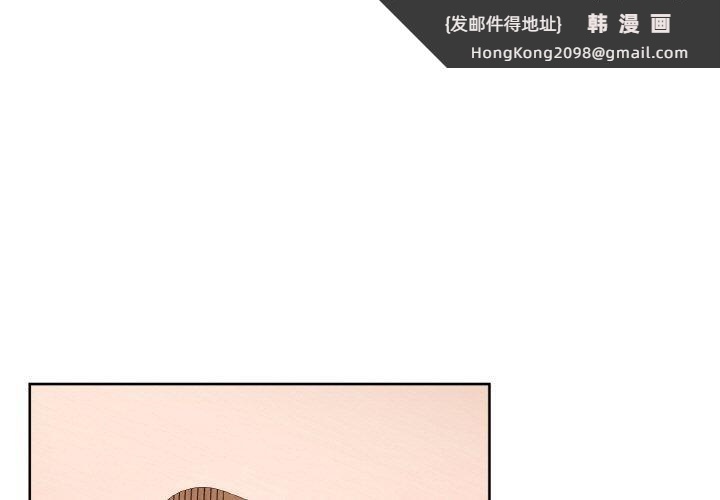 《这公司归我了》漫画 第47話
