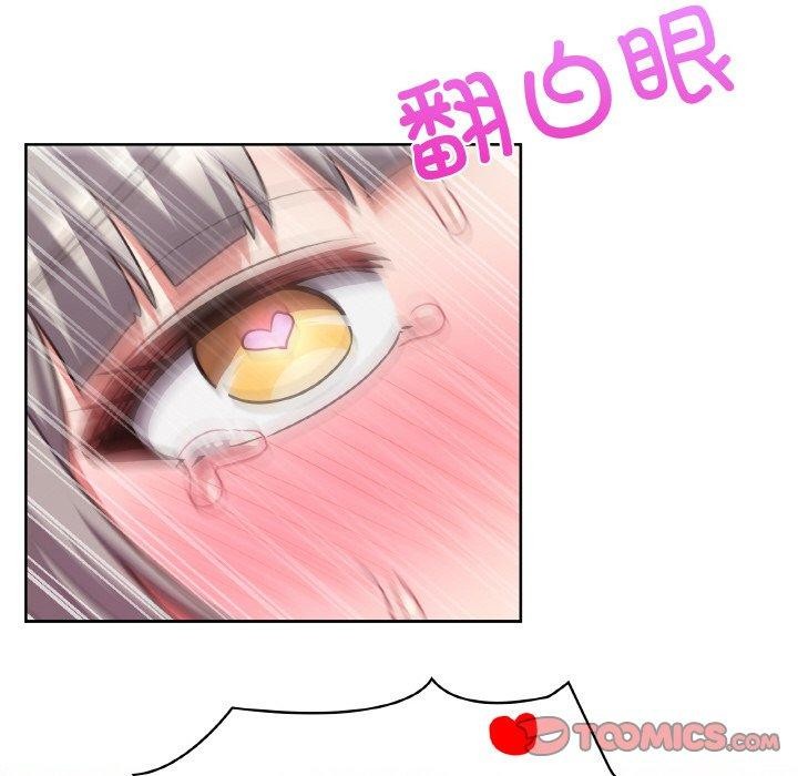 《这公司归我了》漫画 第47話