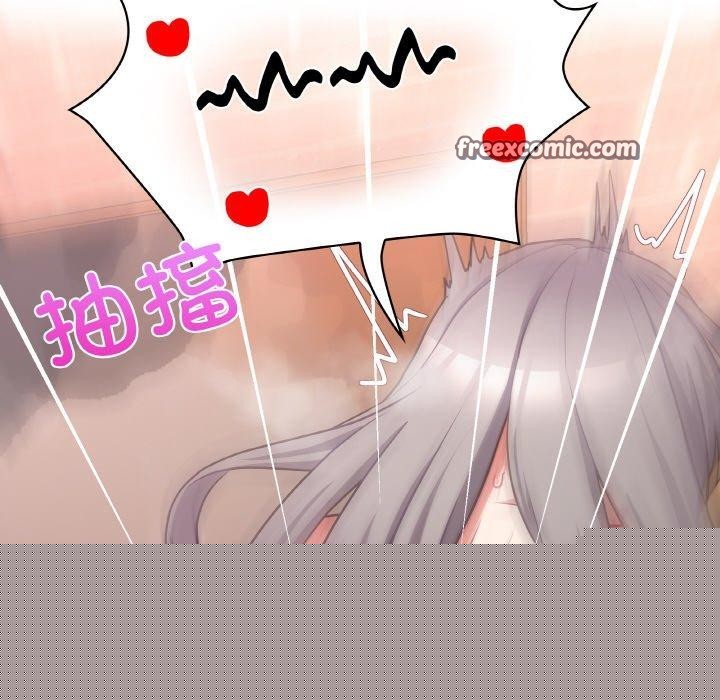 《这公司归我了》漫画 第47話