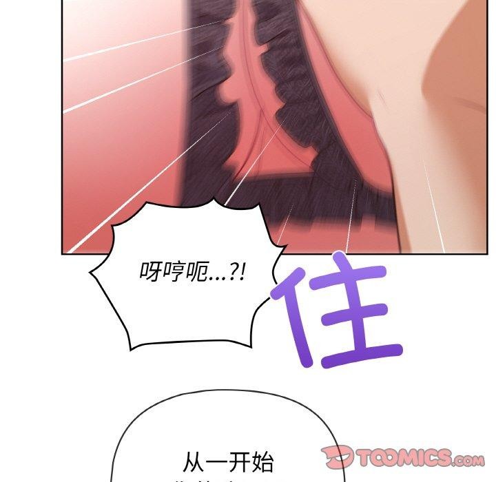 《这公司归我了》漫画 第47話