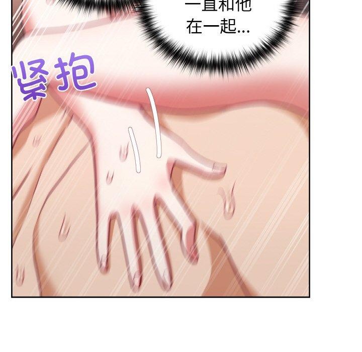 《这公司归我了》漫画 第47話