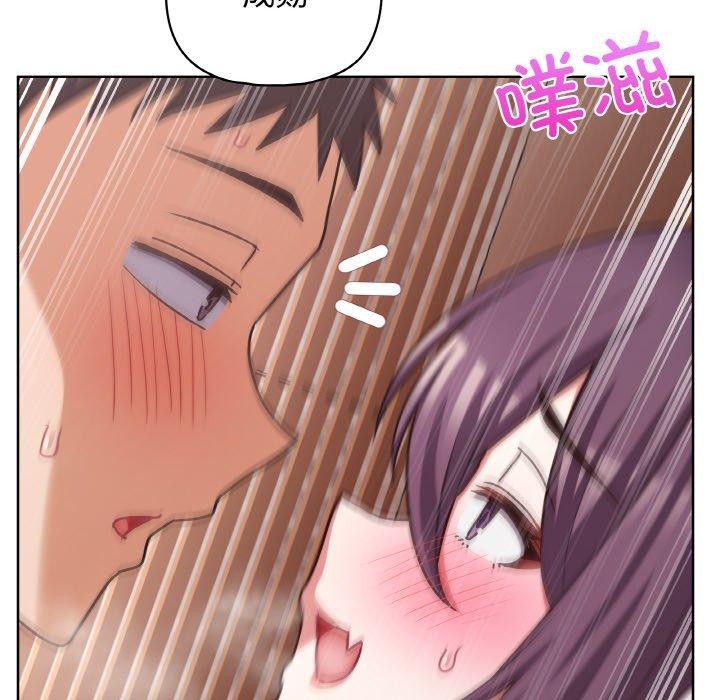 《这公司归我了》漫画 第47話