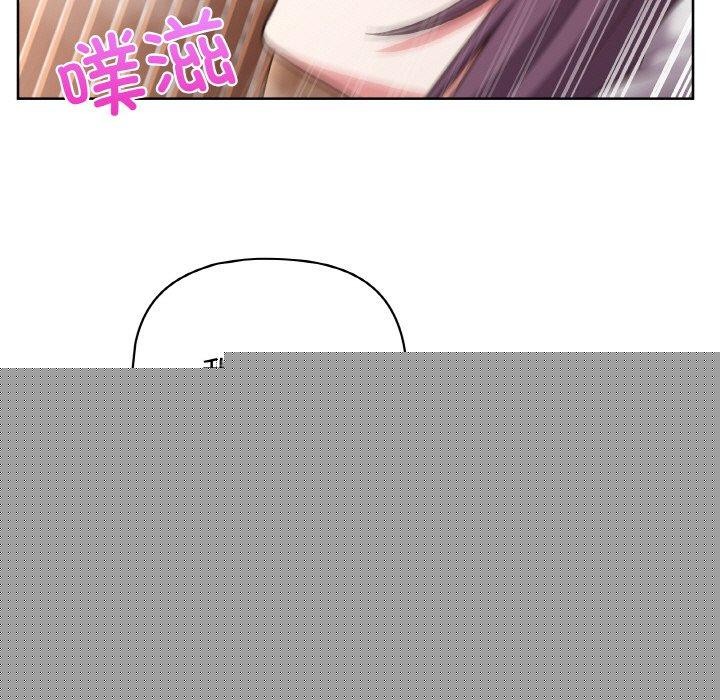 《这公司归我了》漫画 第47話