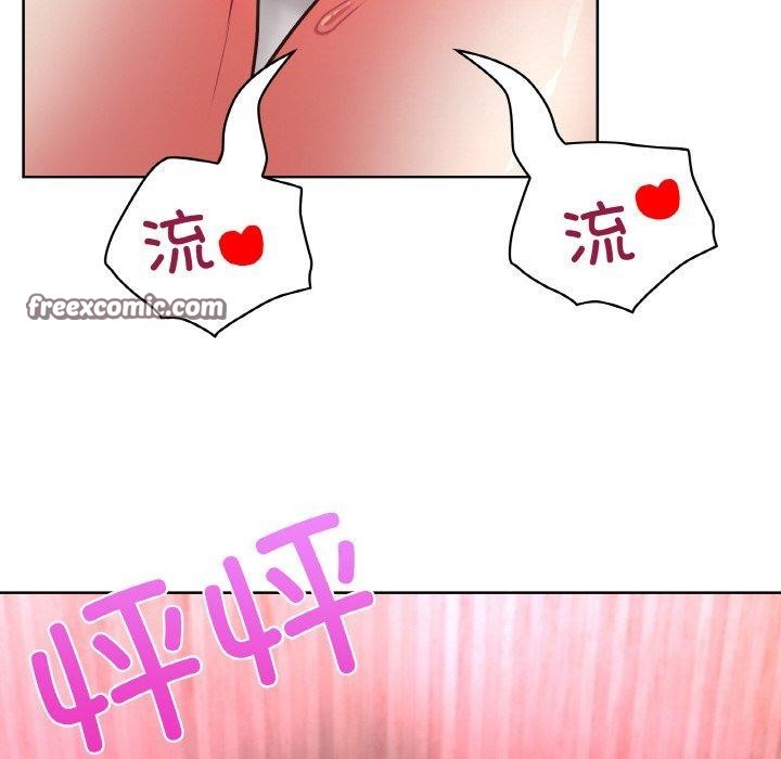 《这公司归我了》漫画 第47話