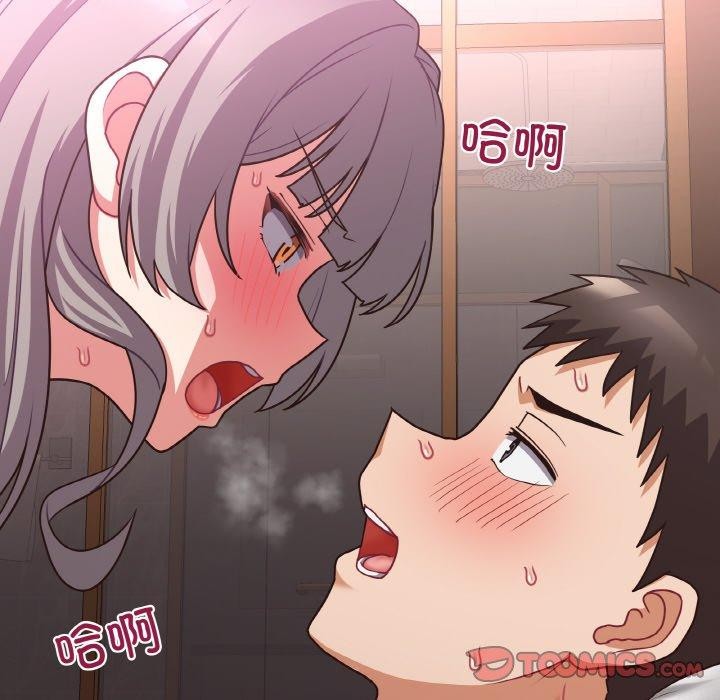 《这公司归我了》漫画 第48話