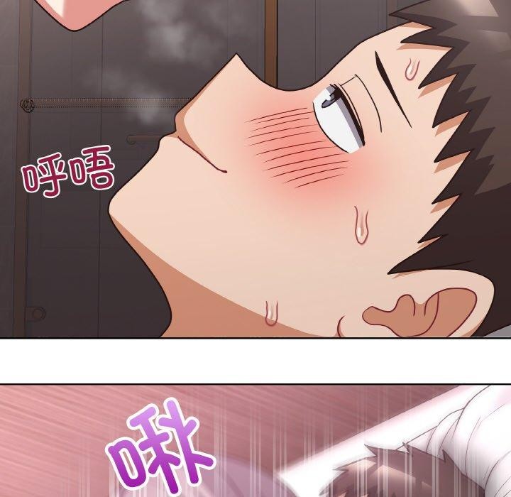 《这公司归我了》漫画 第48話