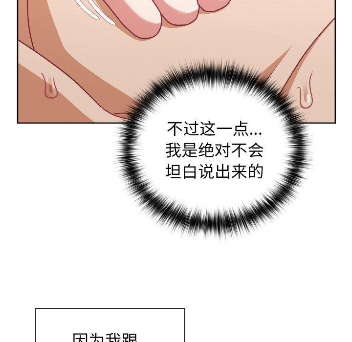 《这公司归我了》漫画 第48話
