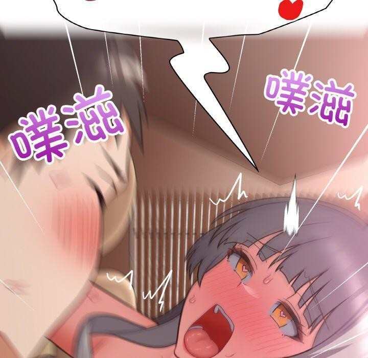 《这公司归我了》漫画 第48話