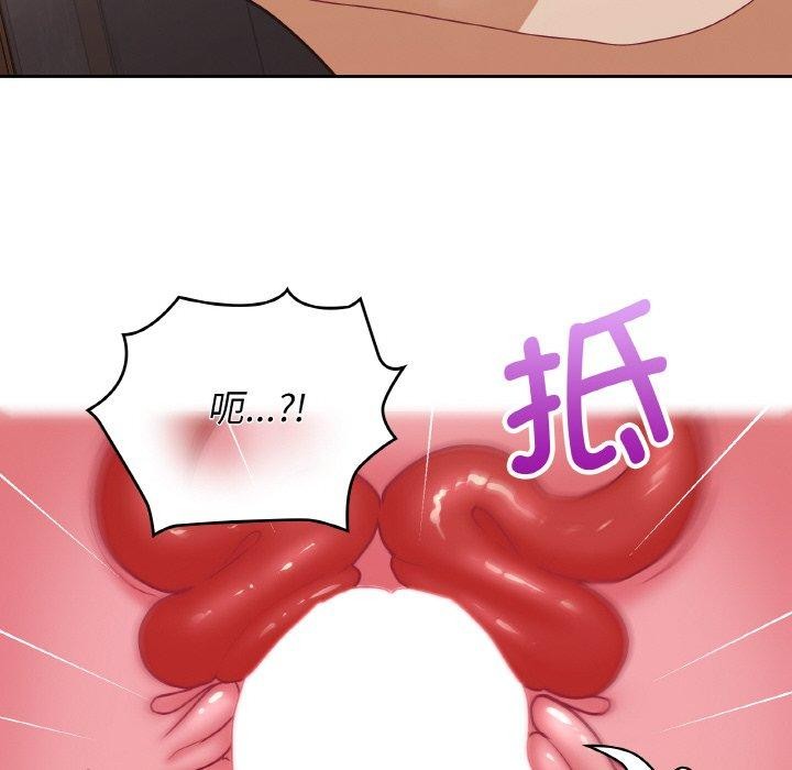 《这公司归我了》漫画 第48話