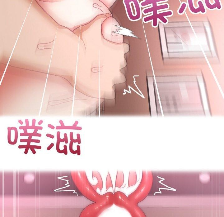 《这公司归我了》漫画 第48話