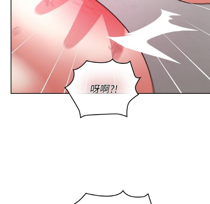 《这公司归我了》漫画 第48話