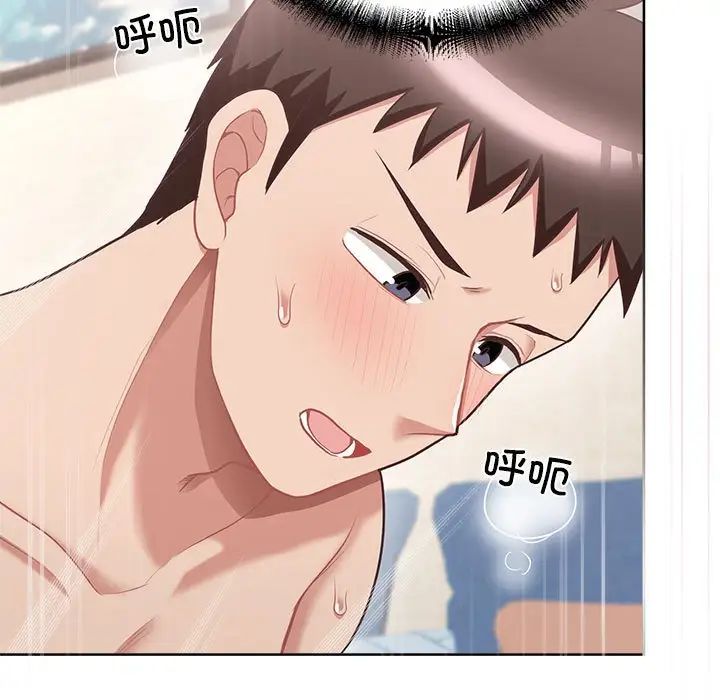 《这公司归我了》漫画 第5話