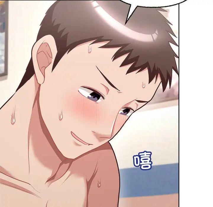 《这公司归我了》漫画 第5話