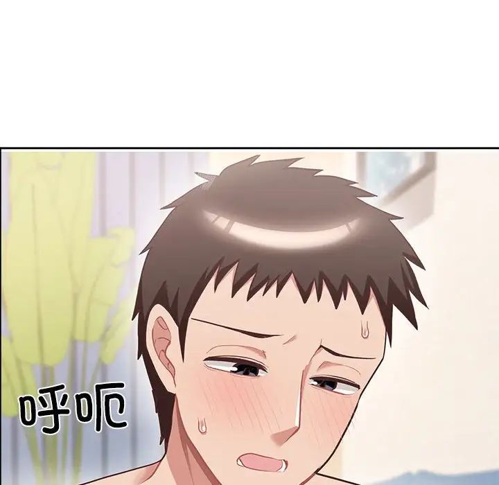 《这公司归我了》漫画 第5話