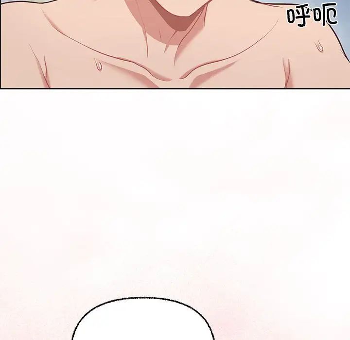 《这公司归我了》漫画 第5話