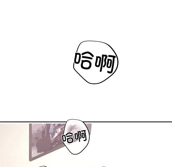 《这公司归我了》漫画 第5話