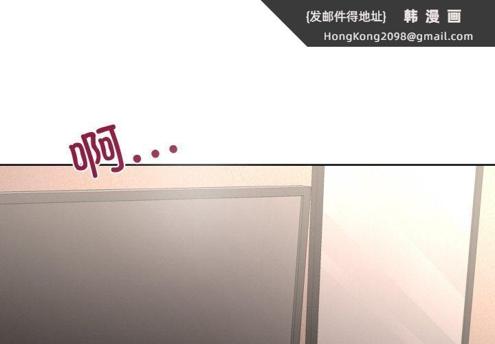 《这公司归我了》漫画 第49話