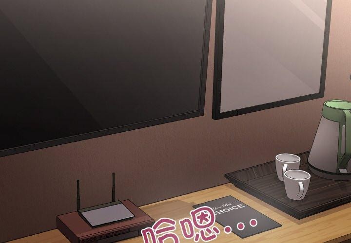 《这公司归我了》漫画 第49話