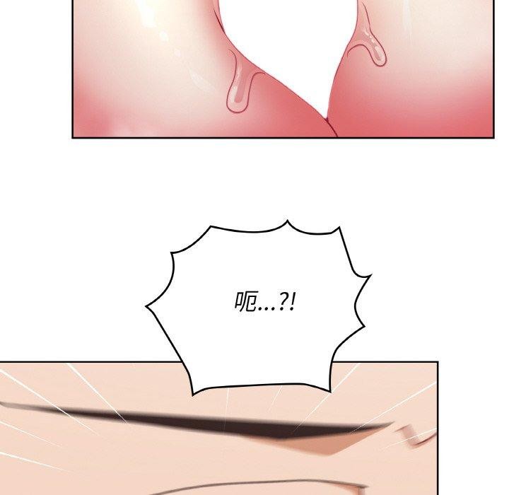 《这公司归我了》漫画 第49話