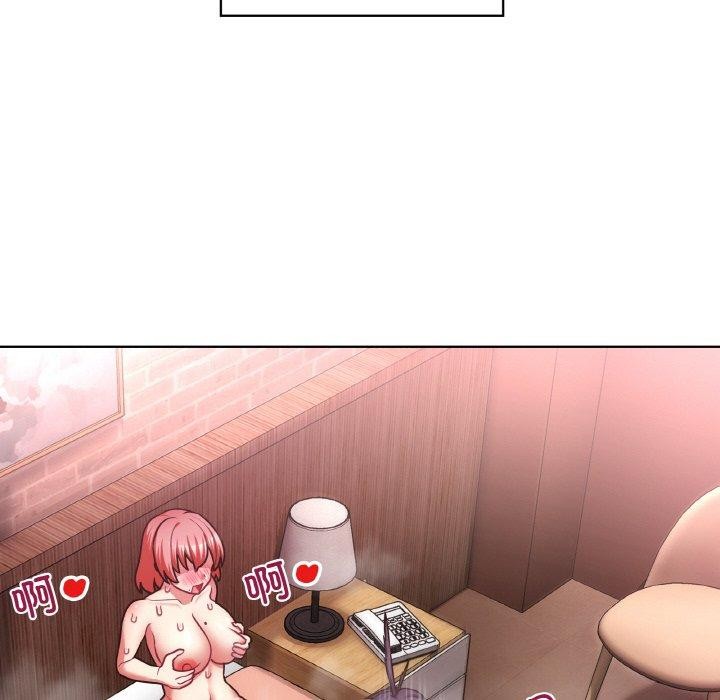 《这公司归我了》漫画 第49話