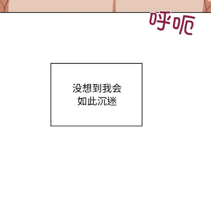 《这公司归我了》漫画 第49話