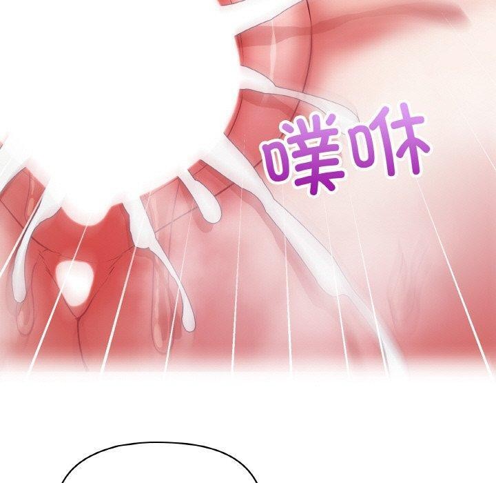 《这公司归我了》漫画 第49話