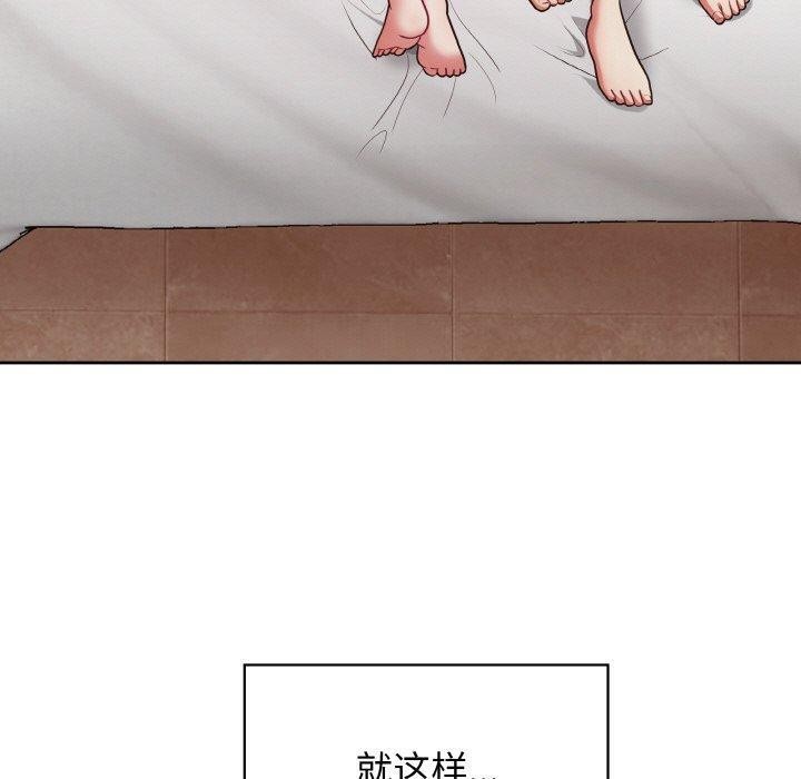 《这公司归我了》漫画 第49話