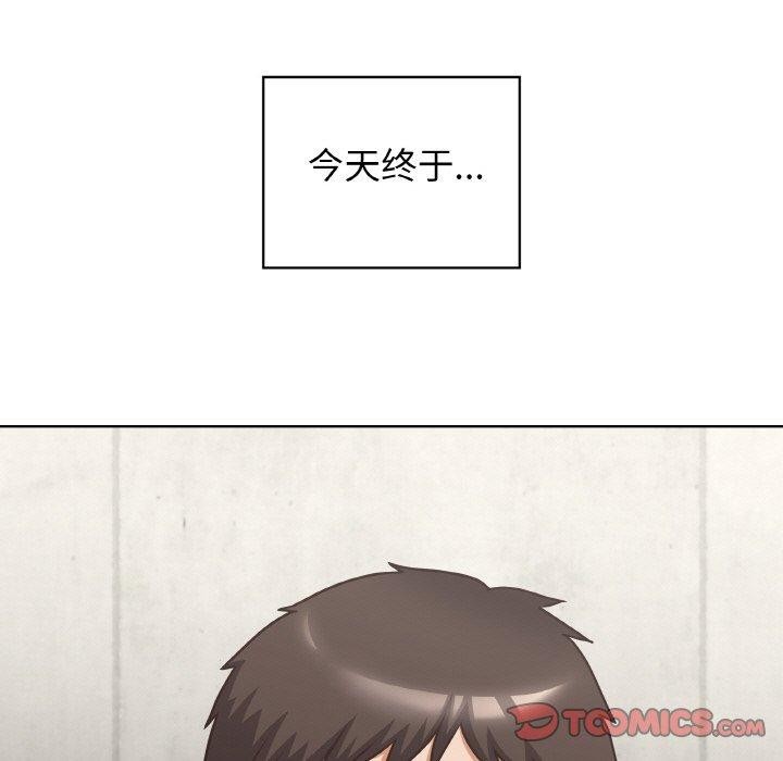 《这公司归我了》漫画 第49話