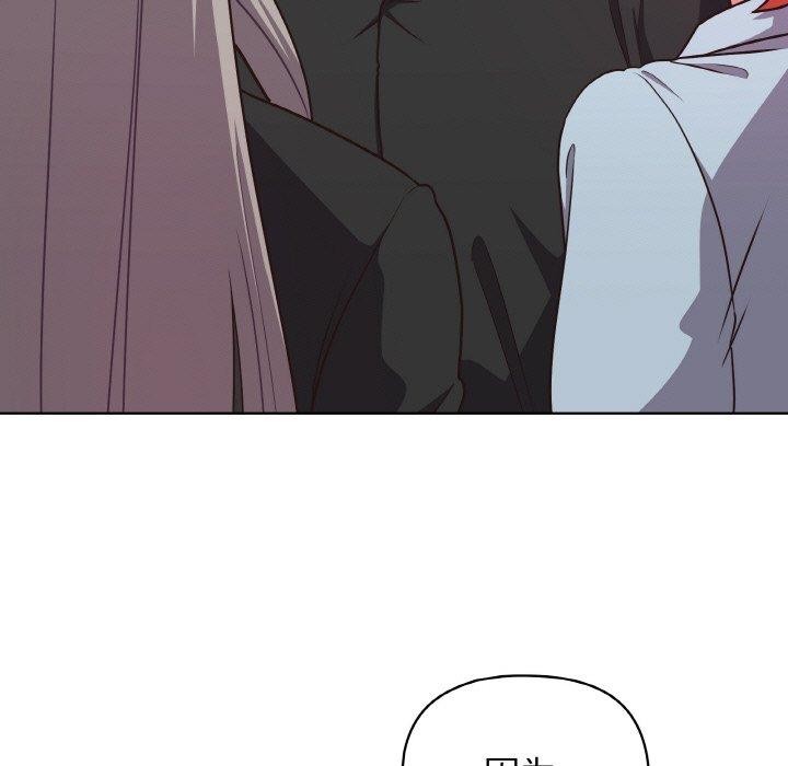 《这公司归我了》漫画 第49話