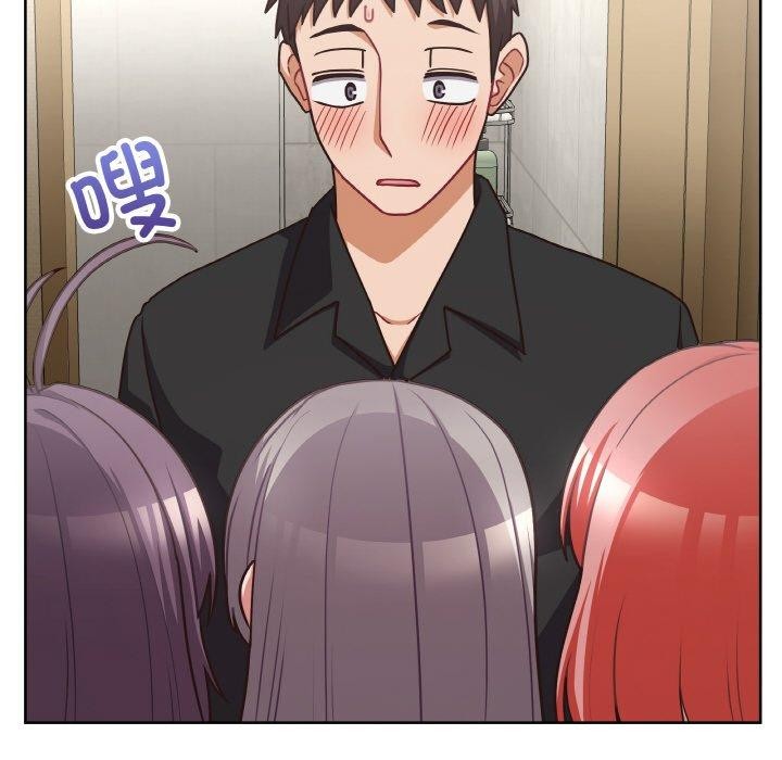 《这公司归我了》漫画 第49話