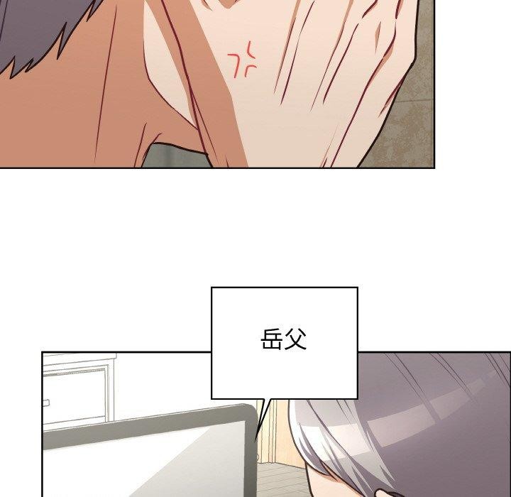 《这公司归我了》漫画 第50話