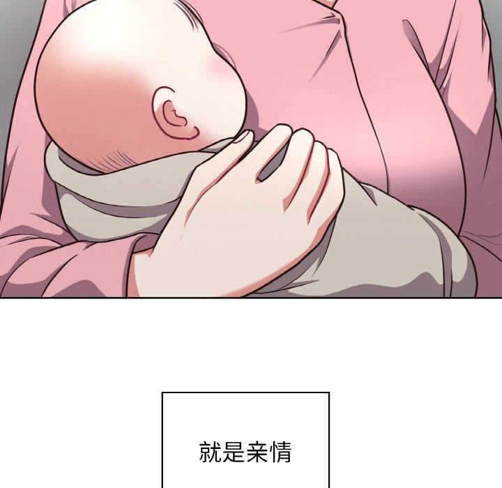 《这公司归我了》漫画 第50話