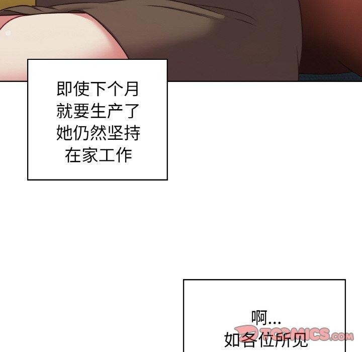 《这公司归我了》漫画 第50話