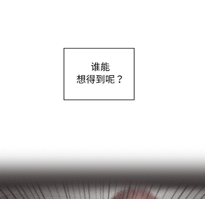 《这公司归我了》漫画 第50話