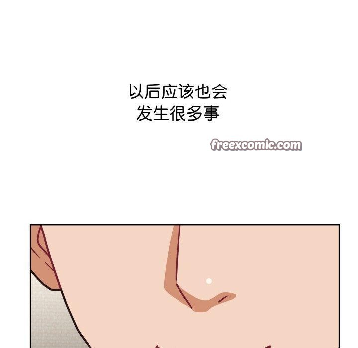 《这公司归我了》漫画 第50話