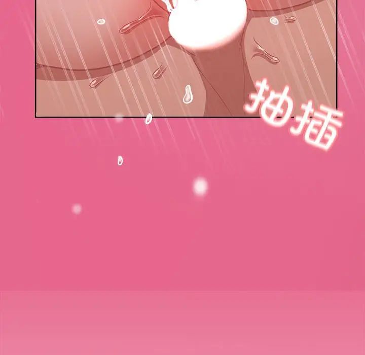 《这公司归我了》漫画 第6話