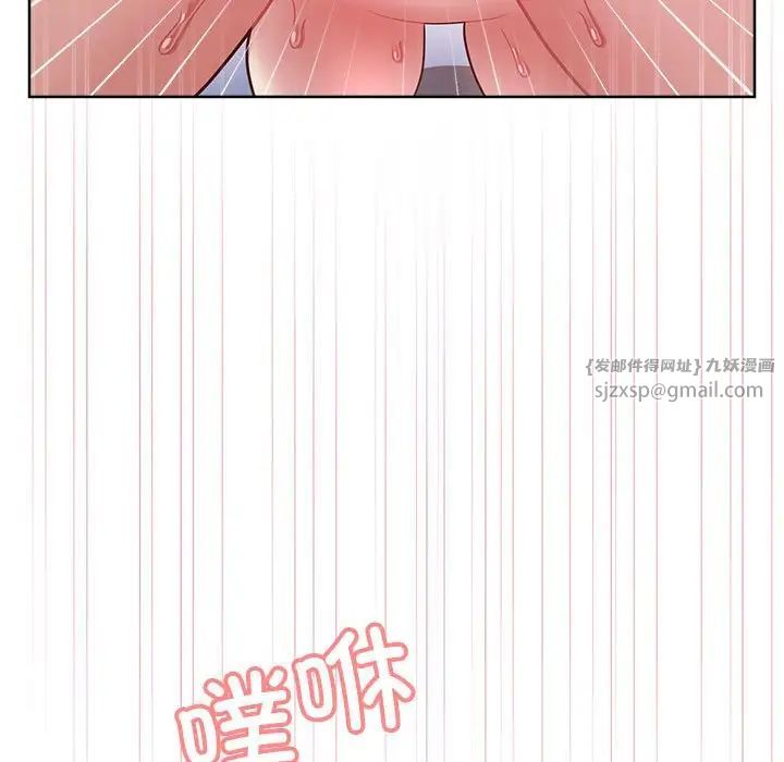 《这公司归我了》漫画 第6話