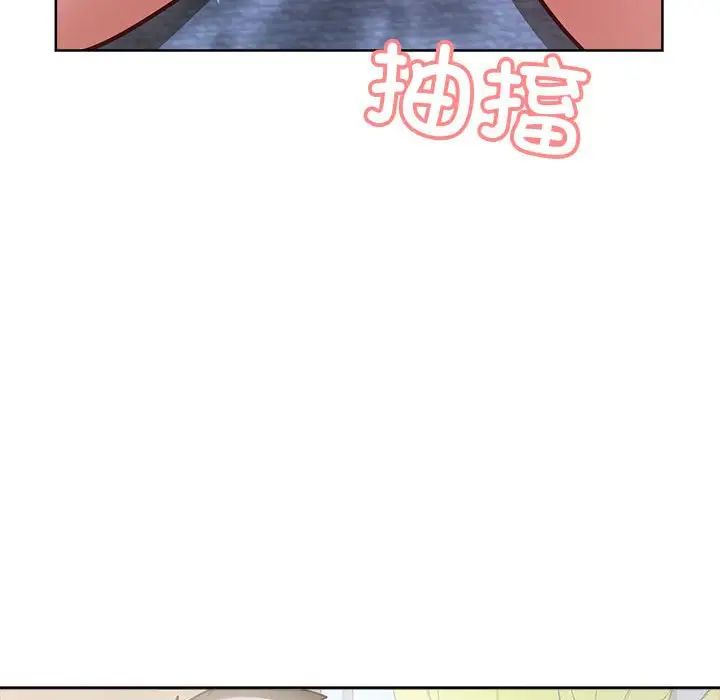 《这公司归我了》漫画 第6話