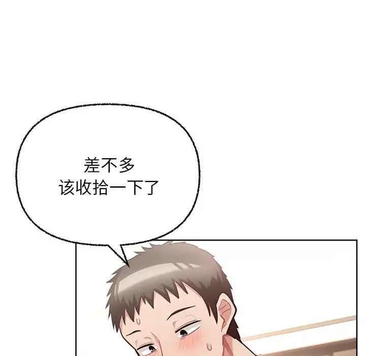 《这公司归我了》漫画 第6話