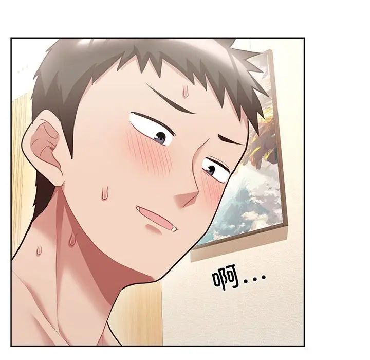 《这公司归我了》漫画 第6話
