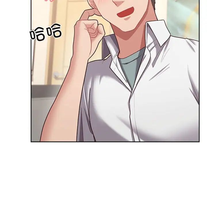 《这公司归我了》漫画 第6話