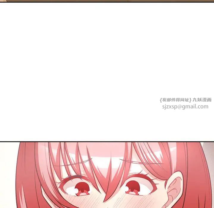 《这公司归我了》漫画 第6話
